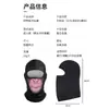 Gorro y Bufanda Integrados para Ciclismo con Cara de Animal Estampado Digital, Gorro Cálido de Ponerse, Máscara de Esquí para Protección Facial