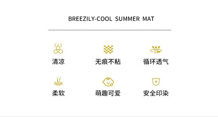 吸汗巾详情_12