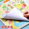Plantilla de Periódico Escrito a Mano para Alumnos Daquan Semiacabado Papel a3 Día del Maestro Día Nacional Festival de Mitad de Otoño Infantil a4 Borrador con Líneas Festival