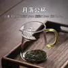 Taza de té de vidrio con forma de luna con colador de té integrado, diseñada específicamente para té verde, con un filtro de té y un infusor de té, una tetera para servir té para preparar y servir té
