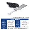 Postes de luz solares transfronteiriços tipo split, postes de luz solares LED para pátio externo, postes de luz para projeto de iluminação urbana atacado