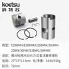 KOETSU Serve para Reparo de Motor Marinho Yamaha Suzuki Peças de Reparo de Pistão e Camisa de Cilindro de Motor de Popa