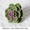 Plantación de Bonsái de Suculentas Simuladas Cuidadosamente Seleccionadas Mini Accesorios de Suculentas Falsas Terciopelo Plantas Verdes Decoración del Hogar DIY Adornos