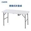 Mesa Dobrável para Exterior, Mesa para Barraca de Feira Noturna, Mesa Moldada por Sopro, Mesa Longa Dobrável para Acampamento ao Ar Livre, Mesa de Jantar, Mesa Portátil com Alça