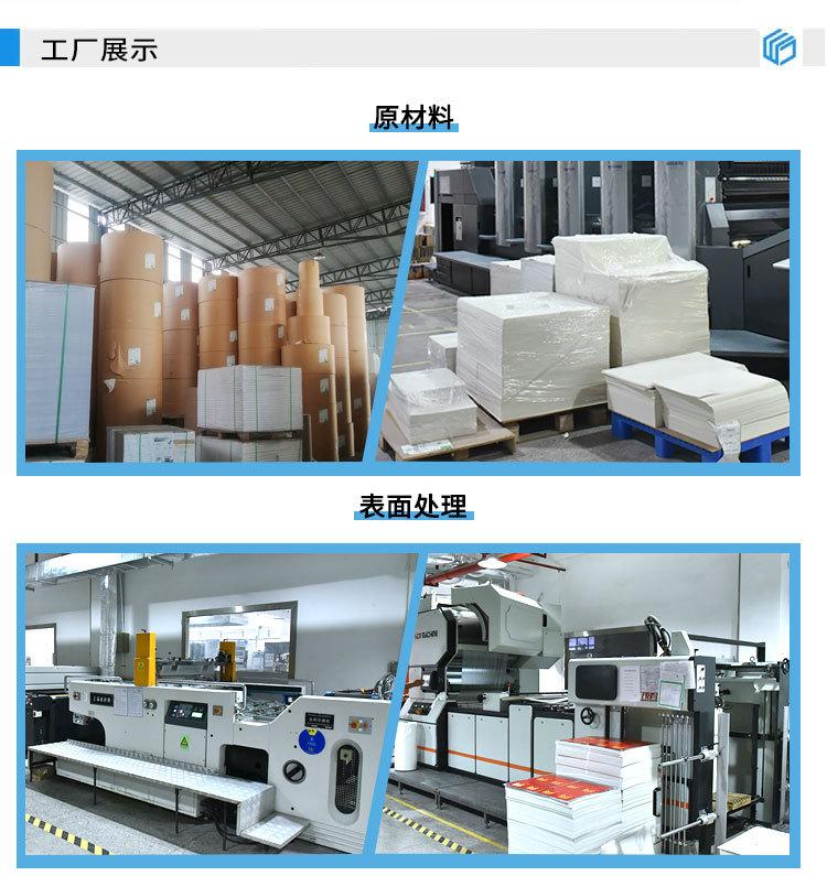 详情页国内_05.jpg