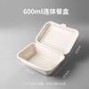 Caja de Pulpa de Papel Biodegradable Desechable para Hamburguesa, Caja Moderna para Llevar Pasteles, Bento de Postre, Caja para Llevar Comida de Snack