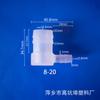 Comercio Exterior Transfronterizo Plástico Multi-Especificación Codo Reductor en Forma de L Tapón de Manguera Conector de Ángulo Recto para Tubería de Agua con Espiga de 90 Grados
