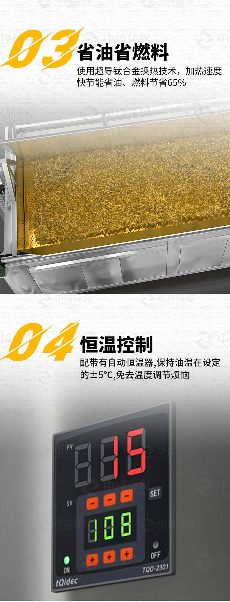 方形油炸机_07.jpg