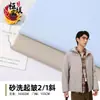 Suministro en Stock de Tejido de Sarga 2/1 Arrugado Lavado a la Arena para Ropa Deportiva Ligera de Primavera y Verano, Ropa para Exteriores y Chaquetas Casuales