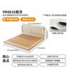 Teclado de Piano Vintage Color Crema Chenilla Flotante Moderno Minimalista Dormitorio Principal Cama Doble Tela de Garra de Gato Cama