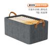 Cesta de Almacenamiento Plegable Catiónica con Marco de Acero, Caja de Almacenamiento para Armario del Hogar, Almacenamiento de Ropa con Diseño a Prueba de Humedad