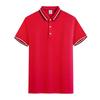 Polo Personalizado Ropa de Trabajo Manga Corta Solapa Piqué Algodón para Hombre y Mujer Mismo Estilo Camiseta Taller Ropa de Trabajo Bordado Estampado