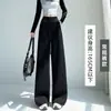 Calça de moletom larga de cintura alta com cordão estilo retrô americano para mulheres, calça jogger casual solta para o outono, comprimento total