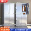 Gabinete metálico Kaiyuan de Acero Inoxidable 304 Engrosado para Taller de Purificación Libre de Polvo, Gabinete de Almacenamiento para Empleados con Cerradura, Zapatero, Casillero para Vestuario