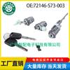 72146-S73-003 Es Adecuado para Honda Civic 2001-2005 Juego de Llaves Cilindro de Cerradura de Puerta Interruptor de Encendido