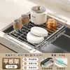 Cesta escurridora retráctil de acero inoxidable para fregadero, escurreplatos multifuncional para fregadero de cocina, cesta para frutas y verduras
