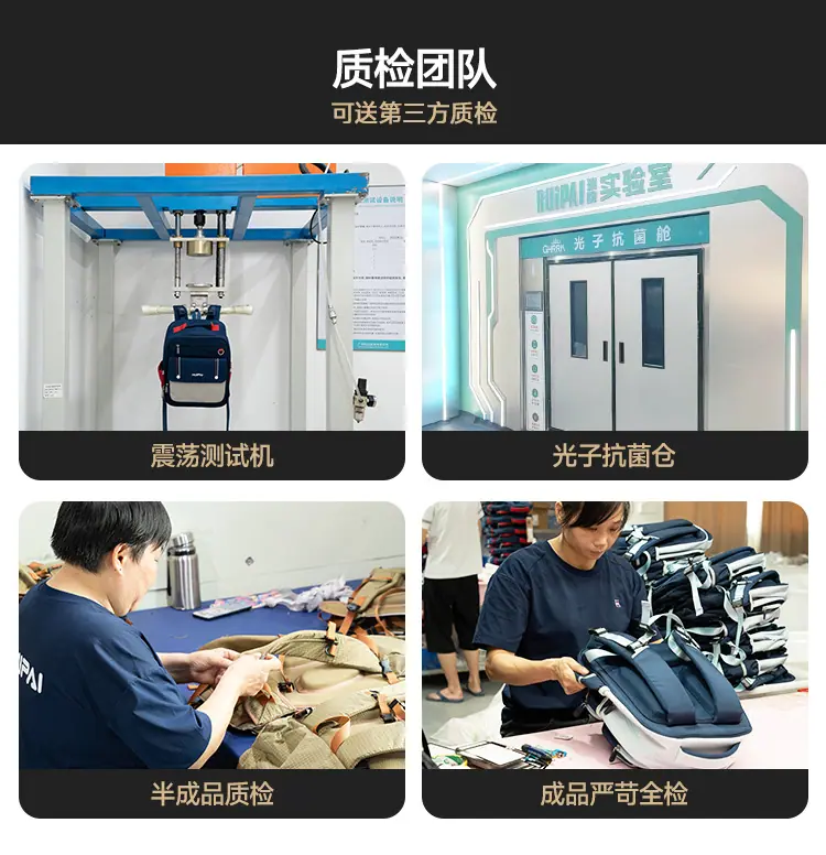 13-质检团队.jpg