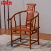 Cadeira Encosto Madeira Maciça Antiga Nova Chinoiserie Sofá Banqueta Olmo Restaurante de Chá Cadeira de Jantar Cadeira Chapéu Oficial Casamento