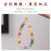 Colgante de Bolsa Raíz de Bodhi Duobao de Gama Alta Creativo Casual Llavero de Memoria USB Colgante de Bolsa Cadena para Teléfono Móvil