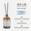 Byme Óleo Essencial Aromaterapia Casa Hotel Cinco Estrelas de Luxo Conjunto de Fragrâncias Desodorizador de Banheiro Aromaterapia Sem Chama