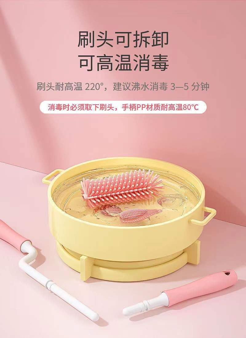 硅胶奶瓶刷