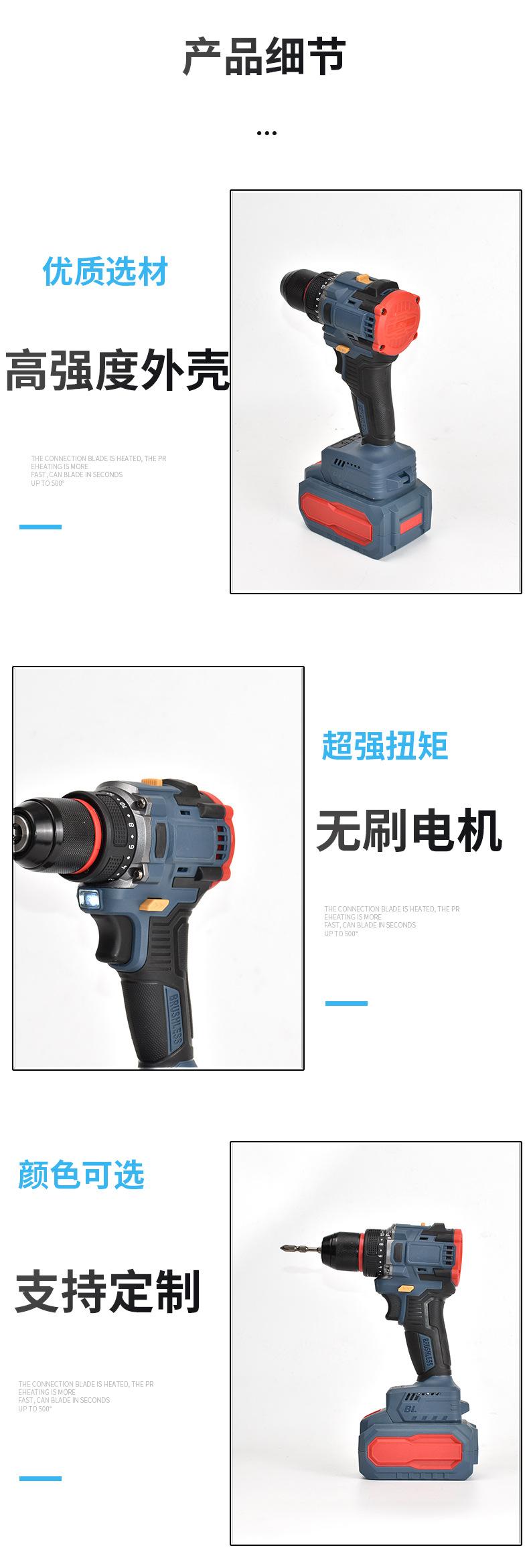 苏立详情_10