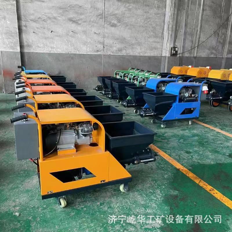 砂浆喷涂机R9.jpg