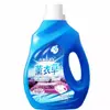 Detergente para Ropa Yishuang Haotaitai Paquete de 2 kg Set de Regalo Perfume Lavanda Sin Fósforo 2 L Eliminación de Manchas Limpieza Profunda de Larga Duración