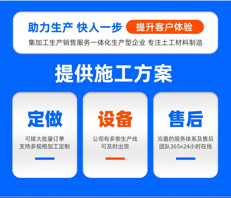 2土工布_02.jpg