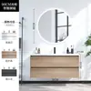 Juego de gabinete de baño nórdico, moderno y simple, con lavabo cerámico integrado para lavarse las manos y la cara, juego de tocador de baño