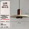 Lámpara de techo estilo canción para mesita de noche de dormitorio, luz flotante ajustable de madera de nogal estilo chino nuevo para vestíbulo, lámpara colgante con tacto de seda