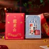 Tendencia de TikTok Billetes Tesoro Estilo Taoísta Dinastía Qing Atrae Dinero y Bendiciones Tarjetas Portátiles Pintadas a Mano Pegatinas para Teléfono y Amuletos