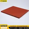 Placa de Silicona Espumada, Placa Selladora de Almohadilla de Silicona Resistente a la Corrosión, Placa de Silicona Rojo-Naranja, Placa de Goma, Cuero de Silicona para Plancha