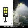 Luzes Solares, Luzes de Jardim Externas, Luzes de Parede Domésticas com Sensor de Corpo Humano, Iluminação Integrada tipo Cob para Estrada Rural, Luzes de Rua