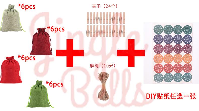 圣诞礼品袋套装_08.jpg