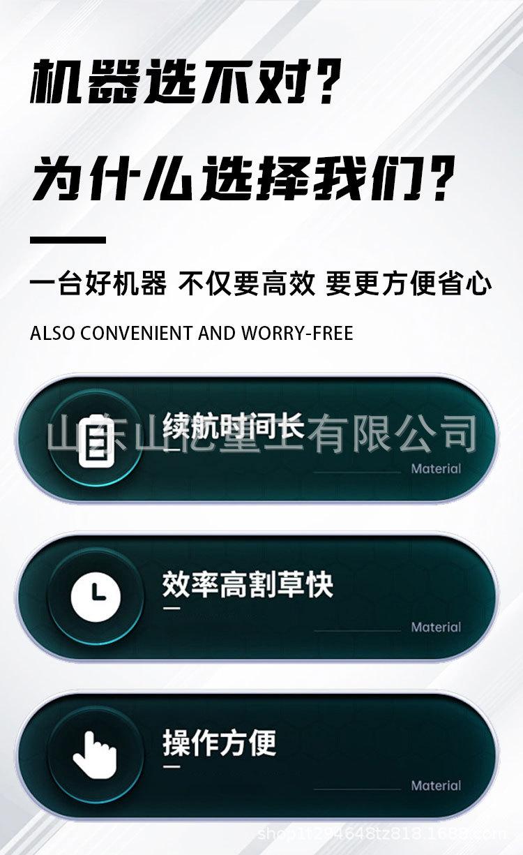 黄色割草机详情页_02.jpg