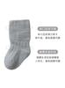 Calcetines para Niños, Otoño, Clase A, Calcetines de Canalé Doble hasta la Mitad de la Pantorrilla, Sin Costuras, Color Sólido, Calcetines hasta la Mitad de la Pantorrilla para Niños, Calcetines para Recién Nacidos