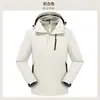 Chaqueta de montaña tres en uno cálida y a prueba de frío, chaqueta con capucha estilo montaña para exteriores a prueba de viento e impermeable, mismo estilo para hombres y mujeres, impresión corporativa