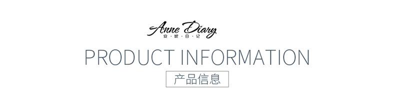 产品信息