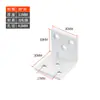 Soporte de Ángulo Extendido de Acero Inoxidable, Soporte de Ángulo de Tira Larga, Pie Recto en Forma de L de 90 Grados, Soporte de Perfil de Ángulo de Tres Lados, Escuadra de Esquina, Conector para Muebles