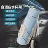 Soporte Autoadaptable para Taza de Agua de Motocicleta Bicicleta Bicicleta de Montaña Vehículo Eléctrico Coche Eléctrico Batería de Bicicleta Parachoques Portavasos para Botella de Agua