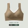 Sutiã de Malha Quente Seamless Nude-Feel sem Aro, Sutiã Push-Up de Peça Única com Suporte e Conforto