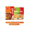 Salsa para Dip Hot Pot Sol Rojo de Pastizal, Salsa de Sésamo Casera, Salsa para Hot Pot de Cordero, Salsa Base para Hot Pot, Salsa para Dip, Salsa para Fideos, Halal