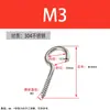 Tornillo autorroscante de ojo de oveja de acero inoxidable 304 con gancho, tornillo de ojo de oveja con bucle, tornillo de ojo de oveja m4 m5