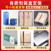 Cajas de Empaque de Productos, Cosméticos Hechos a Medida, Cajas de Cartón Blanco, Cajas de Cartón Corrugado Tipo Avión, Impresión de Lotes Pequeños, Cajas de Regalo