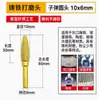 Cabezal de Rectificado de Diamante, Cabezal de Rectificado de Hierro Fundido, Varilla de Rectificado para Piedra, Rectificadora Manual, Cabezal de Rectificado de Aleación Soldada, Herramienta de Rectificado de Metal