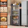 Prateleira de cozinha para espaços estreitos, armário de armazenamento multifuncional para micro-ondas, armário de chão, armário de várias camadas, armário lateral de armazenamento para sala de jantar