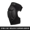 Rodilleras Deportivas Profesionales para Correr Ciclismo Especial para Hombres y Mujeres Articulación Rodilla Verano Delgada Cubierta Protectora Fútbol Voleibol