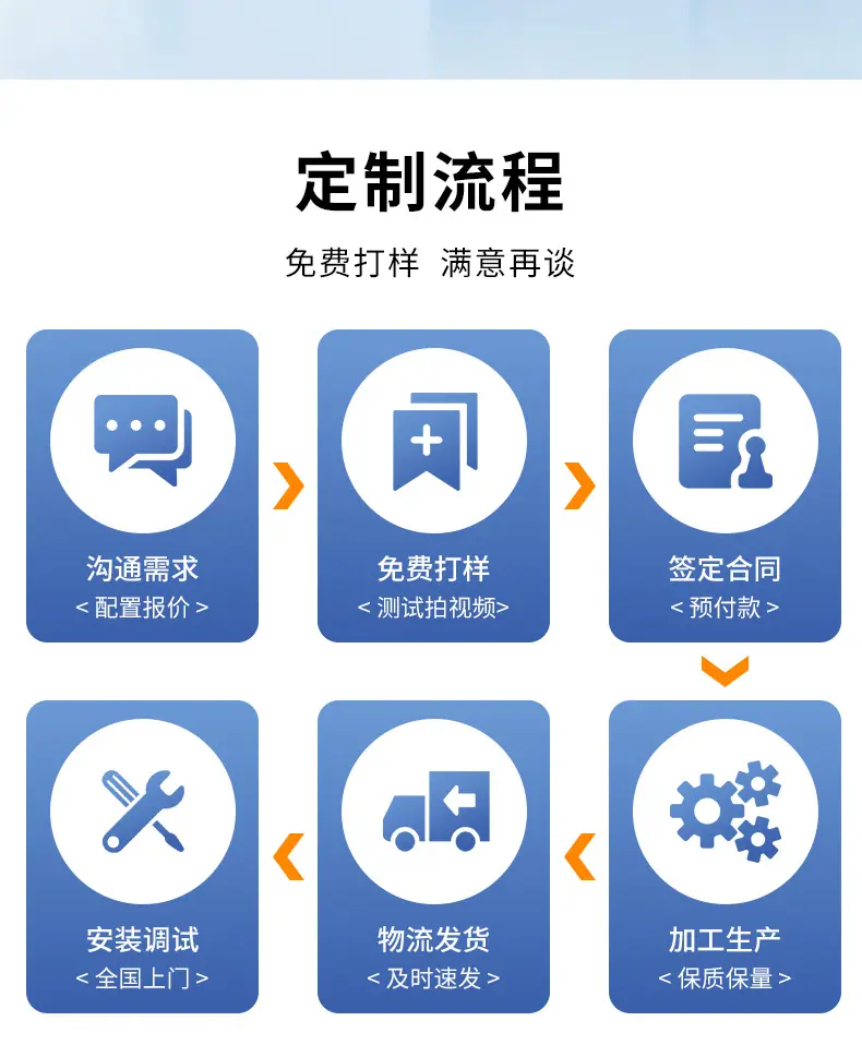 喷涂机_12
