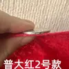 Alfombra Roja Gruesa para Bodas y Exposiciones, Alfombra Desechable para Bodas, 2 mm de Espesor, para Inauguración de Tiendas, Uso Comercial
